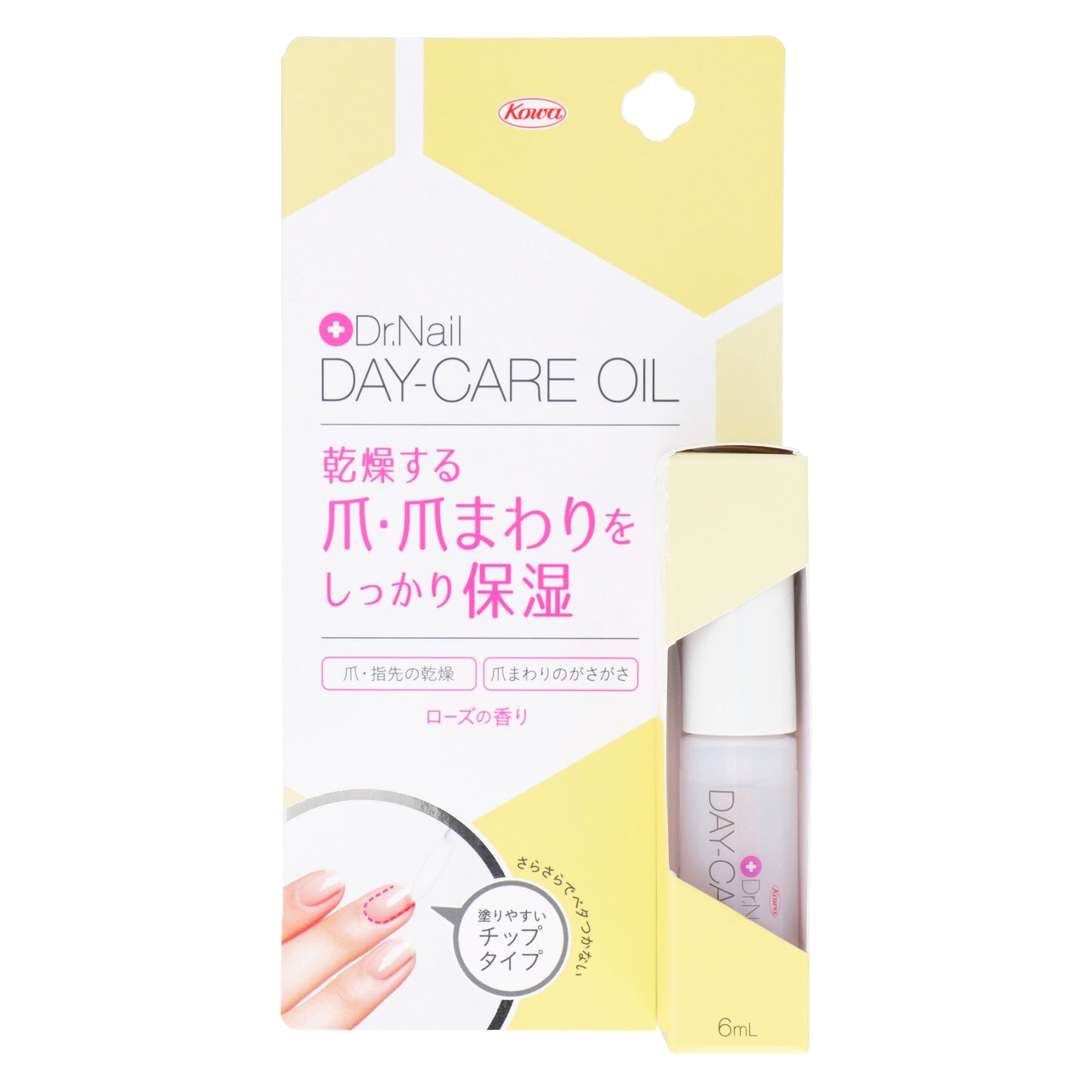 デイケアオイル｜スギ薬局 Beauty Store