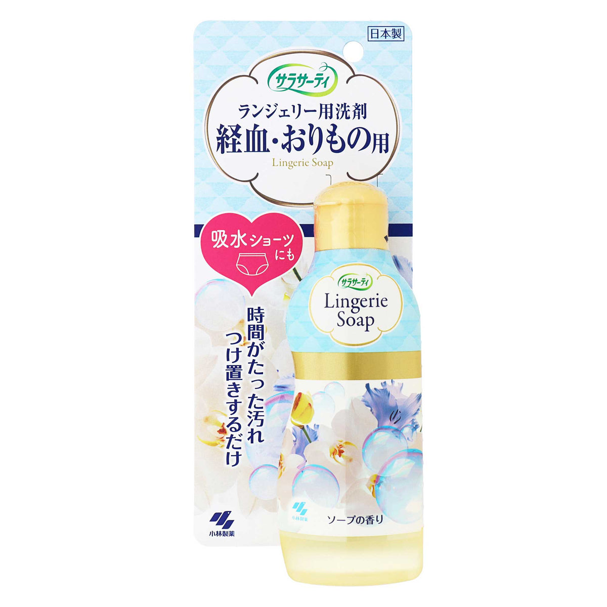 サラサーティランジェリー用洗剤１２０ｍｌ｜スギ薬局 Beauty Store