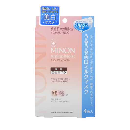 ミノンアミノモイスト うるうる美白ミルクマスク 4枚入 | スギ薬局 Beauty Store
