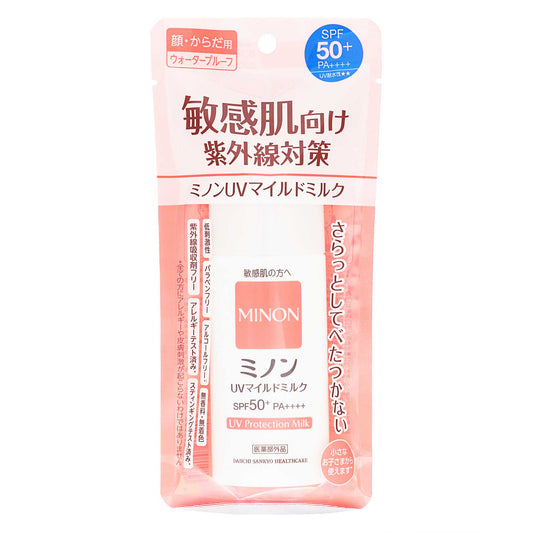 ミノンＵＶマイルドミルク ８０ｍＬ｜スギ薬局 Beauty Store