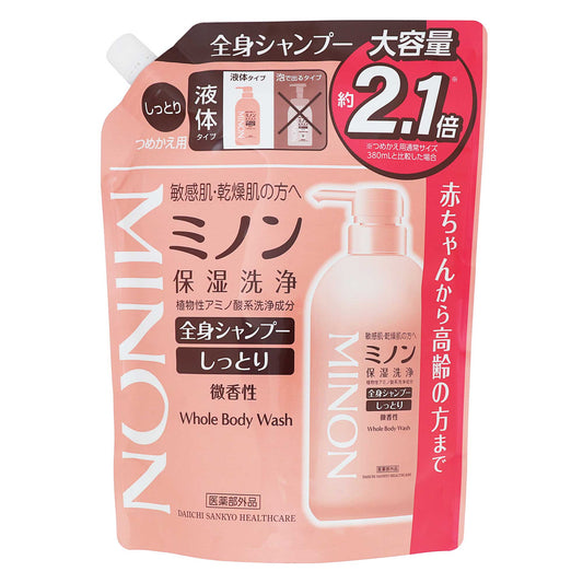 ミノン全身シャンプーしっとりタイプ 大容量詰替 ８００ｍｌ｜スギ薬局 Beauty Store