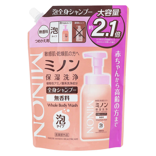 ミノン全身シャンプー泡タイプ 大容量詰替 ８４０ｍｌ｜スギ薬局 Beauty Store