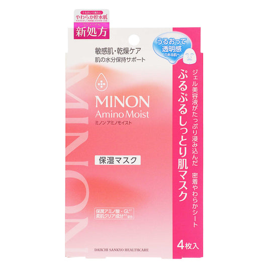 ミノン アミノモイスト ぷるぷるしっとり肌マスク ４枚入｜スギ薬局 Beauty Store