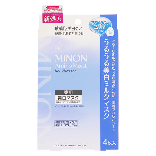 ミノン アミノモイスト 薬用うるうる美白ミルクマスク ４枚入｜スギ薬局 Beauty Store