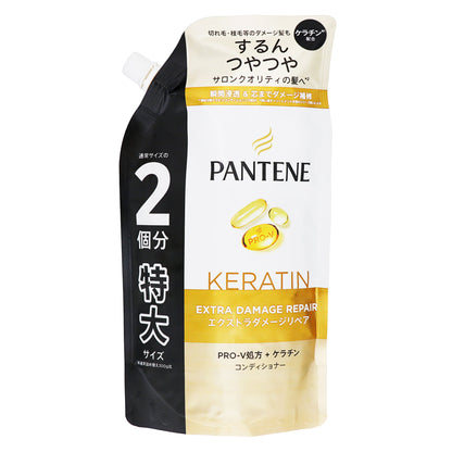 パンテーン エクストラダメージケア トリートメントコンディショナー 詰替 特大｜スギ薬局 Beauty Store