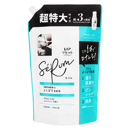 レノアリセットセラムホワイトリリーの香りつめかえ用超特大サイズ １，１５０ｍＬ｜スギ薬局 Beauty Store