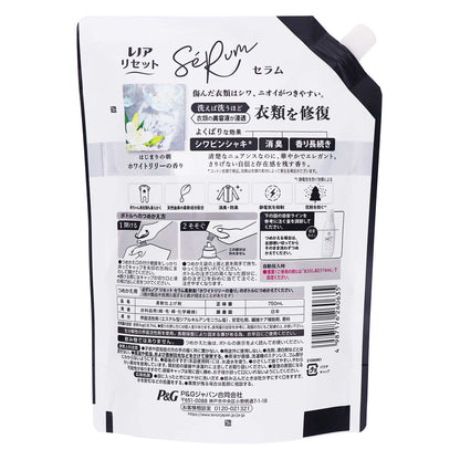 レノアリセットセラムホワイトリリーの香りつめかえ用特大サイズ ７５０ｍＬ｜スギ薬局 Beauty Store