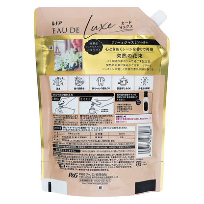 レノアオードリュクスイノセントリリー＆ジャスミンの香りつめかえ用特大サイズ ６８０ｍＬ｜スギ薬局 Beauty Store