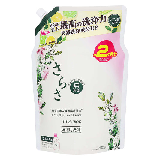 さらさ洗剤ジェル つめかえウルトラジャンボサイズ １，４９０ｇ｜スギ薬局 Beauty Store