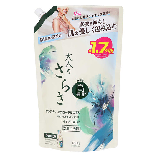 大人のさらさ洗剤ジェル 超ジャンボサイズ １２６０ｇ｜スギ薬局 Beauty Store