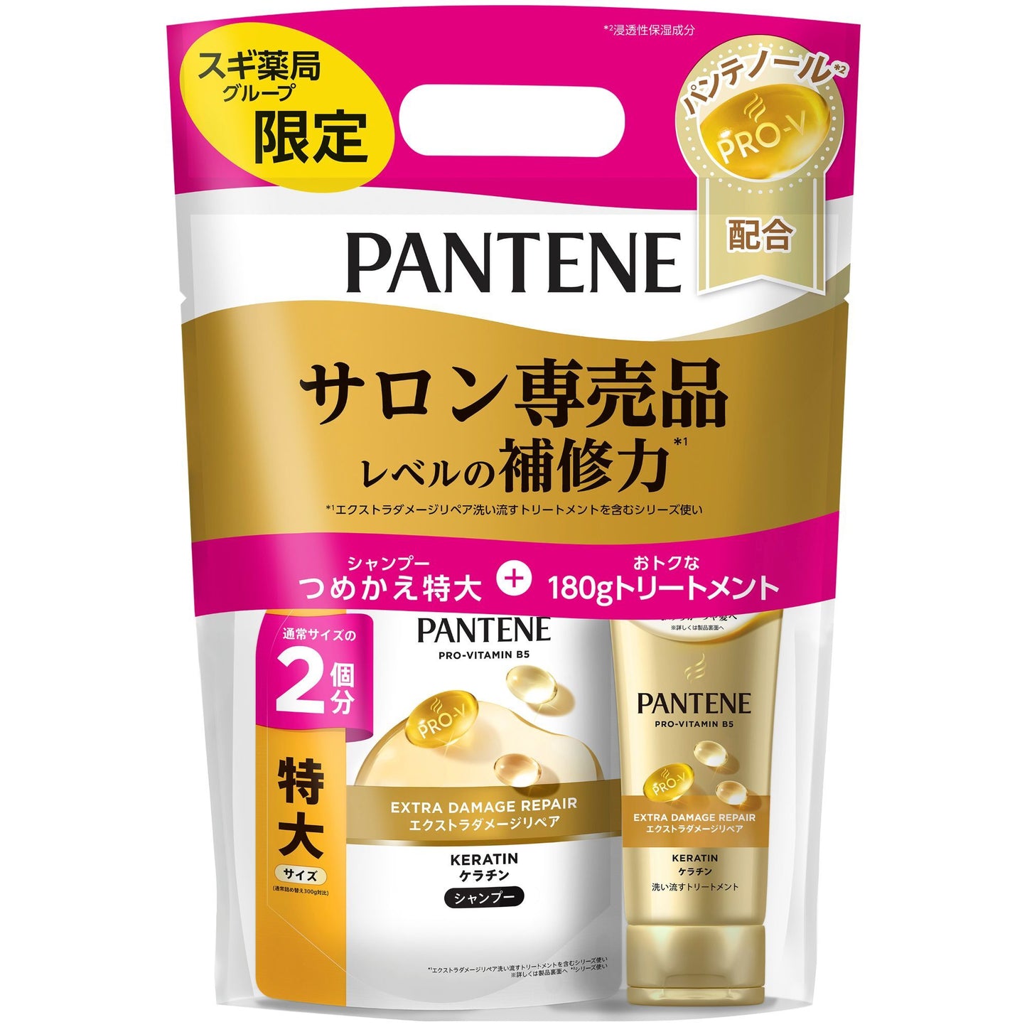 パンテーン エクストラダメージケア スギ薬局グループ限定企画品｜スギ薬局 Beauty Store