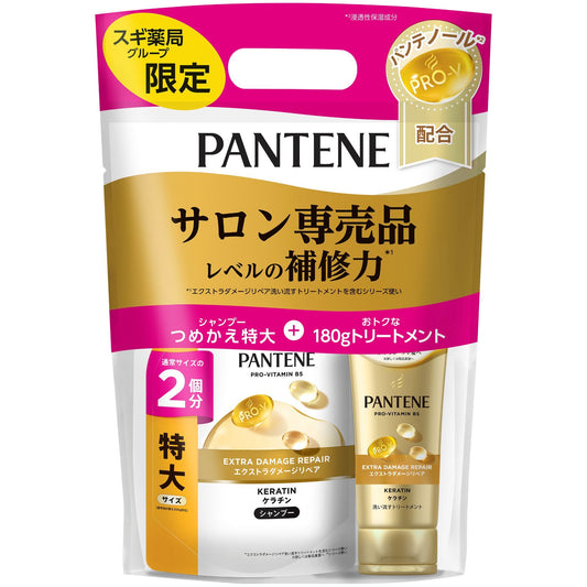 パンテーン エクストラダメージケア スギ薬局グループ限定企画品｜スギ薬局 Beauty Store