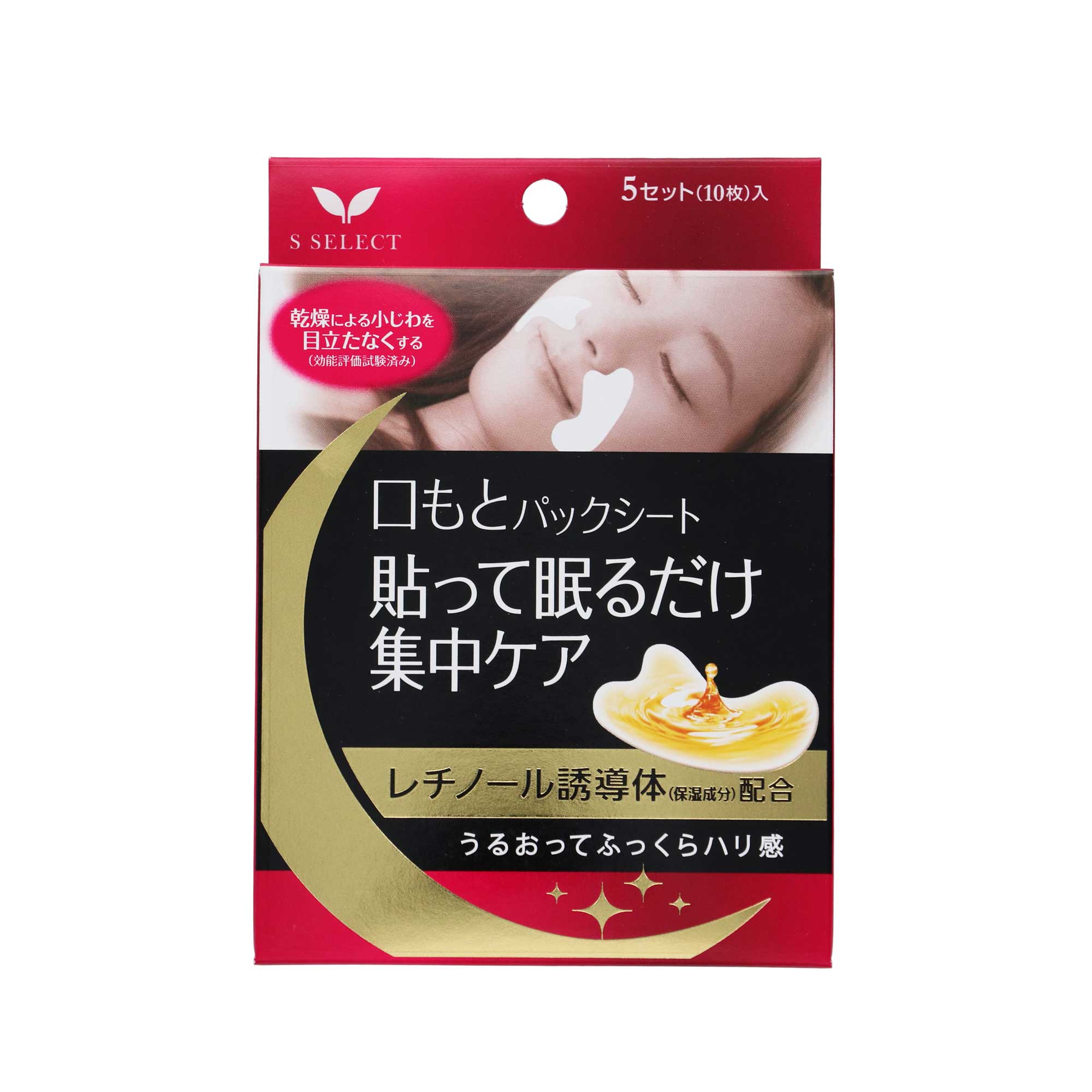 エスセレクト 口もとパックシート 5セット(10枚)入 | スギ薬局 Beauty Store