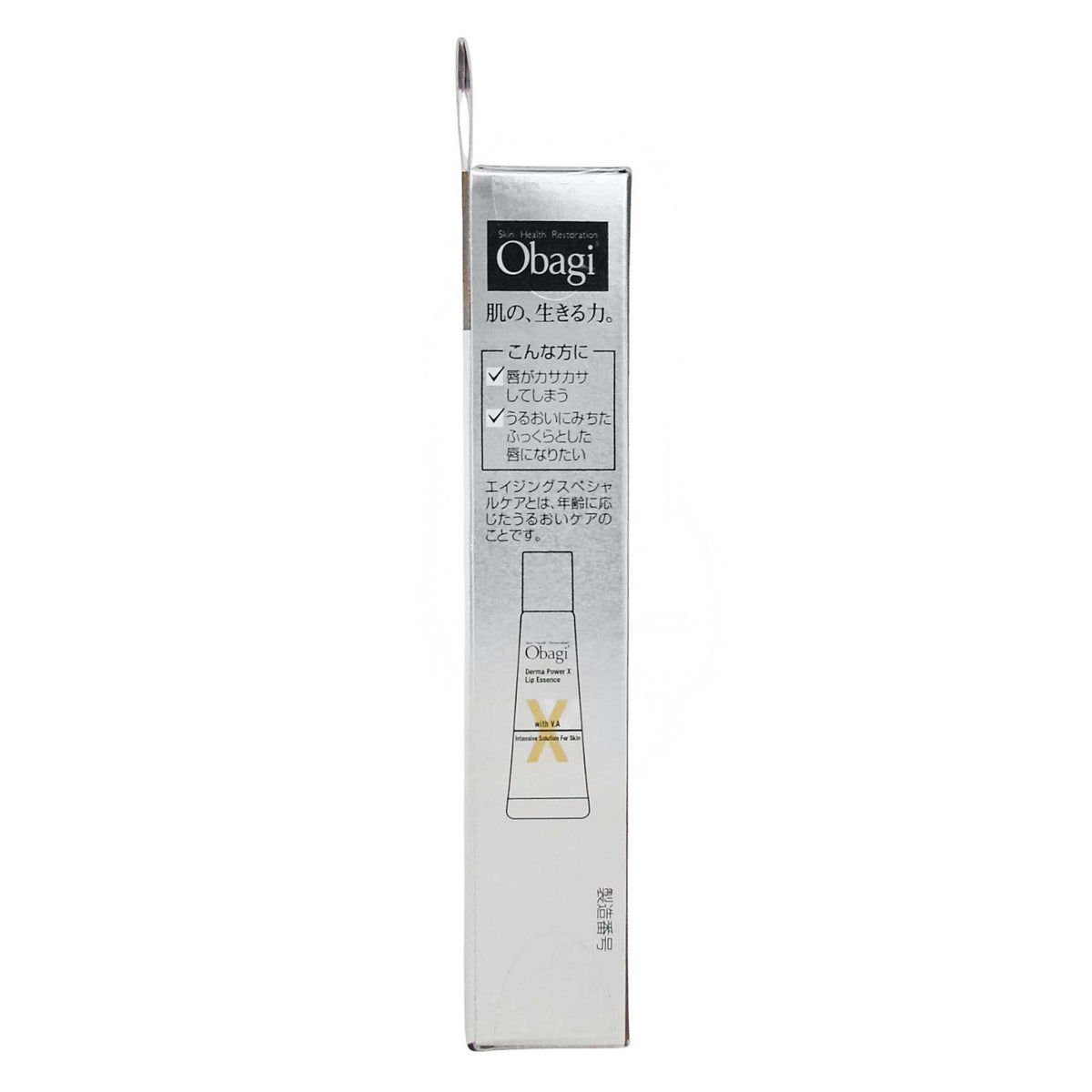オバジダーマパワーＸリップエッセンス　｜スギ薬局 Beauty Store