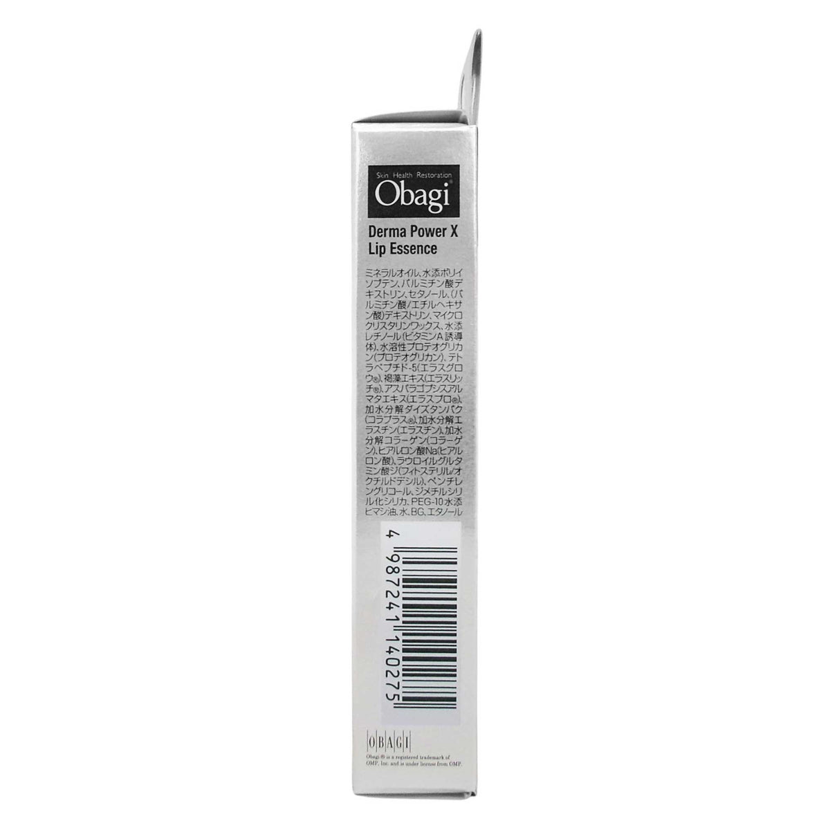 オバジダーマパワーＸリップエッセンス　｜スギ薬局 Beauty Store