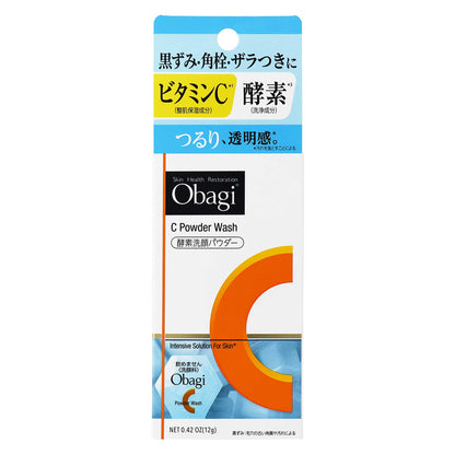 オバジＣ 酵素洗顔パウダー｜スギ薬局 Beauty Store