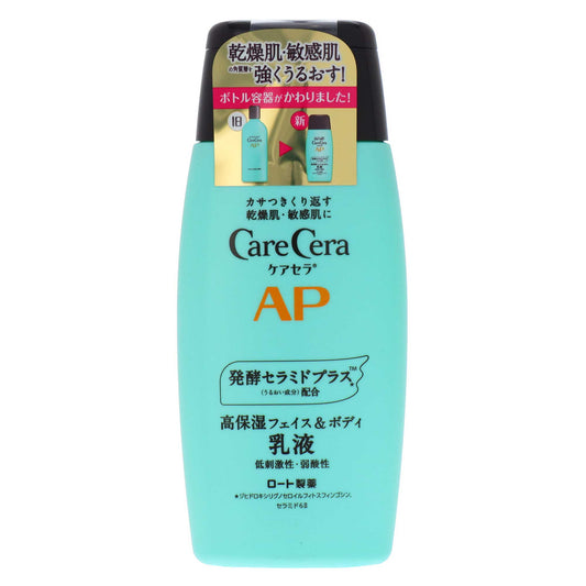 ケアセラＡＰフェイス＆ボディ乳液 ２００ｍｌ｜スギ薬局 Beauty Store