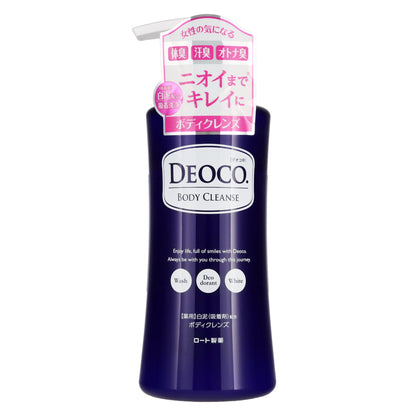 デオコ 薬用ボディクレンズ 本体｜スギ薬局 Beauty Store