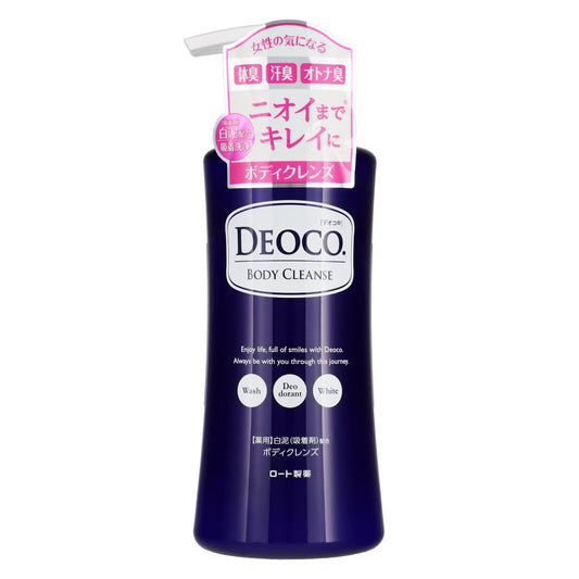デオコ 薬用ボディクレンズ 本体｜スギ薬局 Beauty Store