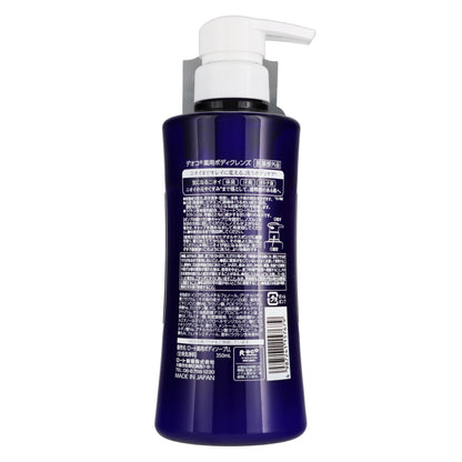 デオコ 薬用ボディクレンズ 本体｜スギ薬局 Beauty Store