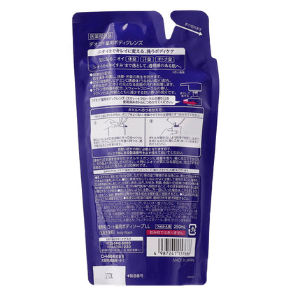 デオコ 薬用 ボディクレンズ 詰替｜スギ薬局 Beauty Store