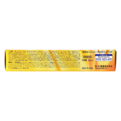 メラノCC 薬用しみ集中対策プレミアム美容液｜スギ薬局 Beauty Store