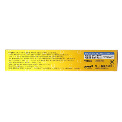 メラノCC 薬用しみ対策保湿クリーム｜スギ薬局 Beauty Store