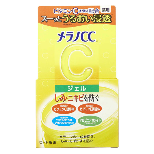 メラノCC 薬用 しみ対策 美白ジェル｜スギ薬局 Beauty Store