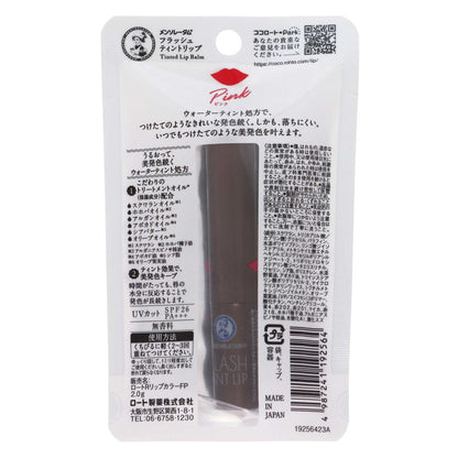 メンソレータム フラッシュティントリップ ピンク｜スギ薬局 Beauty Store