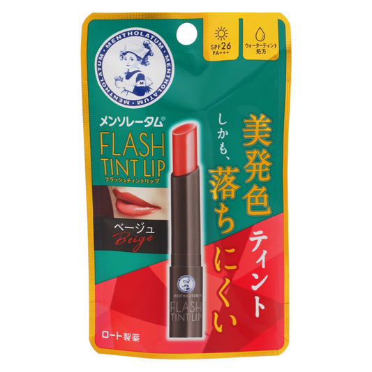 メンソレータム フラッシュティントリップ ベージュ｜スギ薬局 Beauty Store
