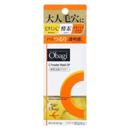 オバジＣ 酵素洗顔パウダーDP｜スギ薬局 Beauty Store