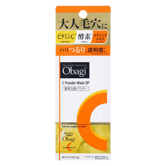 オバジＣ 酵素洗顔パウダーDP｜スギ薬局 Beauty Store