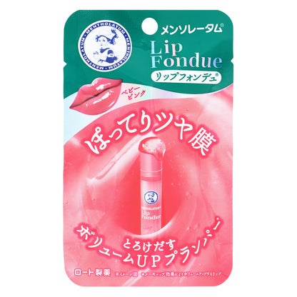 メンソレータム リップフォンデュ ベビーピンク｜スギ薬局 Beauty Store
