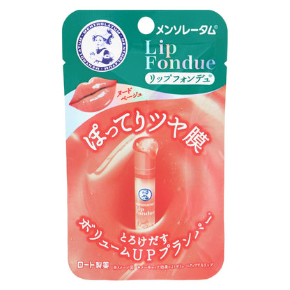 メンソレータム リップフォンデュ ヌードベージュ｜スギ薬局 Beauty Store