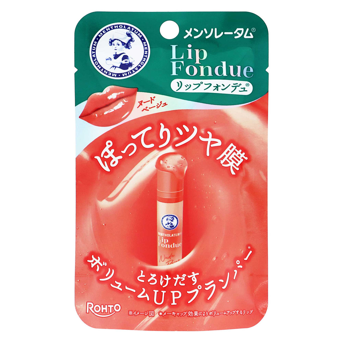 メンソレータム リップフォンデュ ヌードベージュ｜スギ薬局 Beauty Store