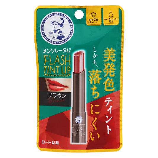 メンソレータム フラッシュティント ブラウン｜スギ薬局 Beauty Store