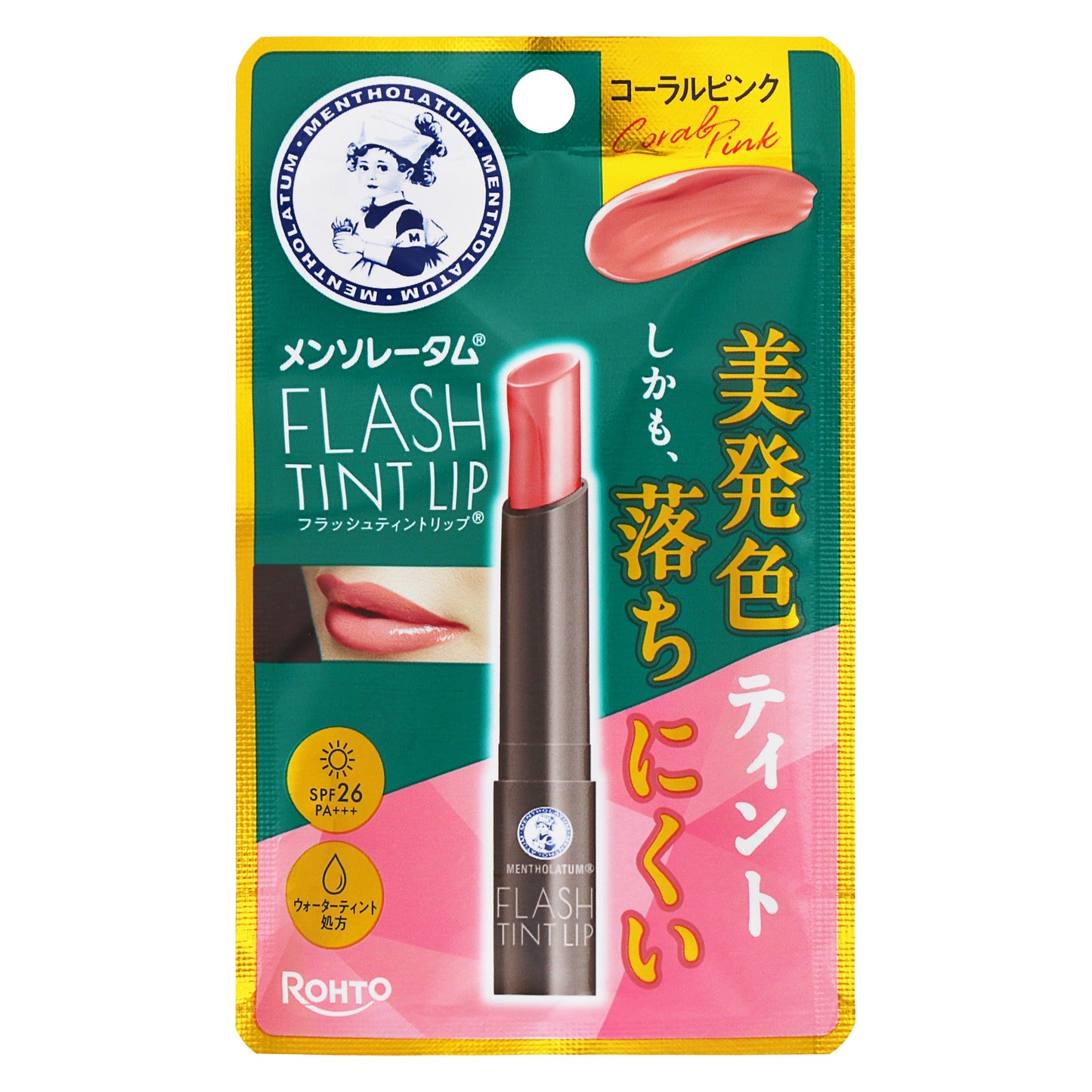 メンソレータム フラッシュティントリップ コーラルピンク｜スギ薬局 Beauty Store