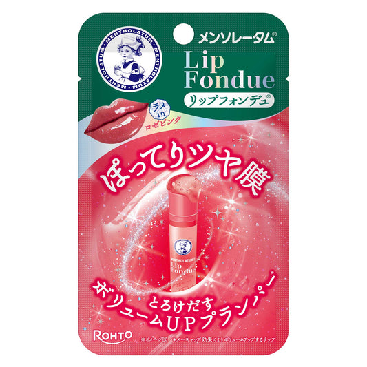 メンソレータム　リップフォンデュ　ロゼピンク　3.2g｜スギ薬局 Beauty Store