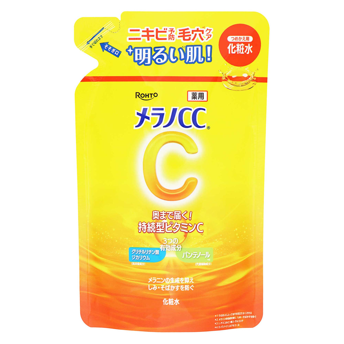 メラノCC 薬用 しみ対策 美白化粧水 N｜スギ薬局 Beauty Store