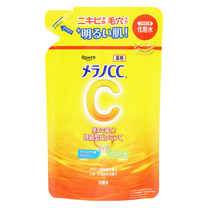メラノCC 薬用 しみ対策 美白化粧水 N｜スギ薬局 Beauty Store