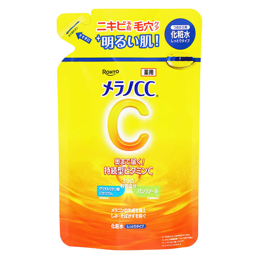 メラノCC 薬用 しみ対策 美白化粧水 しっとりタイプ N｜スギ薬局 Beauty Store