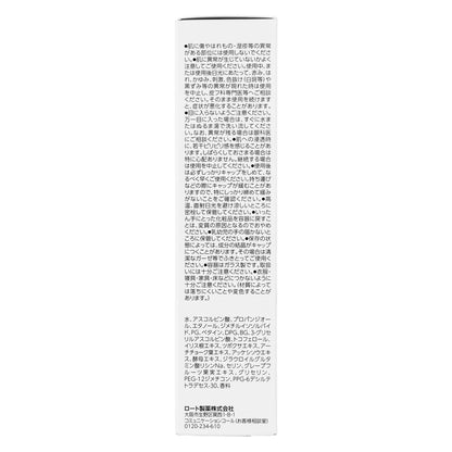 オバジ C20セラム N｜スギ薬局 Beauty Store