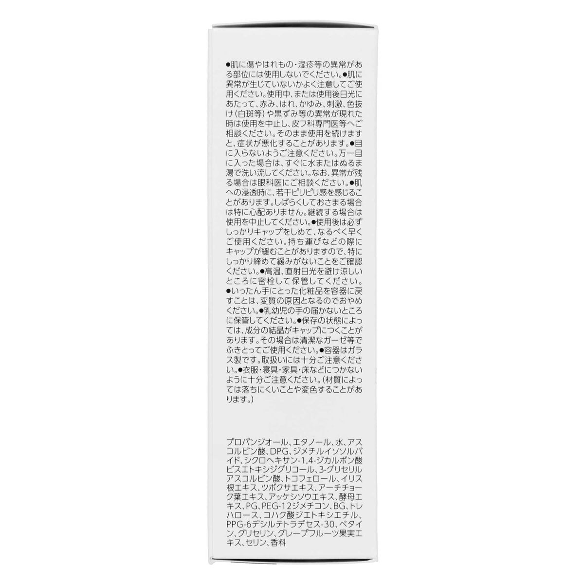オバジ C10セラム N｜スギ薬局 Beauty Store