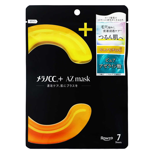メラノＣＣ＋ＡＺマスク ７枚｜スギ薬局 Beauty Store