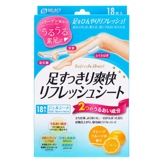 エスセレクト　足爽快リフレッシュシート　18枚