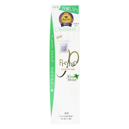 アパガードプレミオ エクストラミント １０５Ｇ｜スギ薬局 Beauty Store