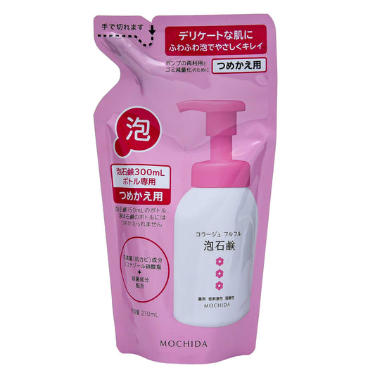 コラージュフルフル泡石鹸ピンク 詰替え ２１０ｍｌ｜スギ薬局 Beauty Store