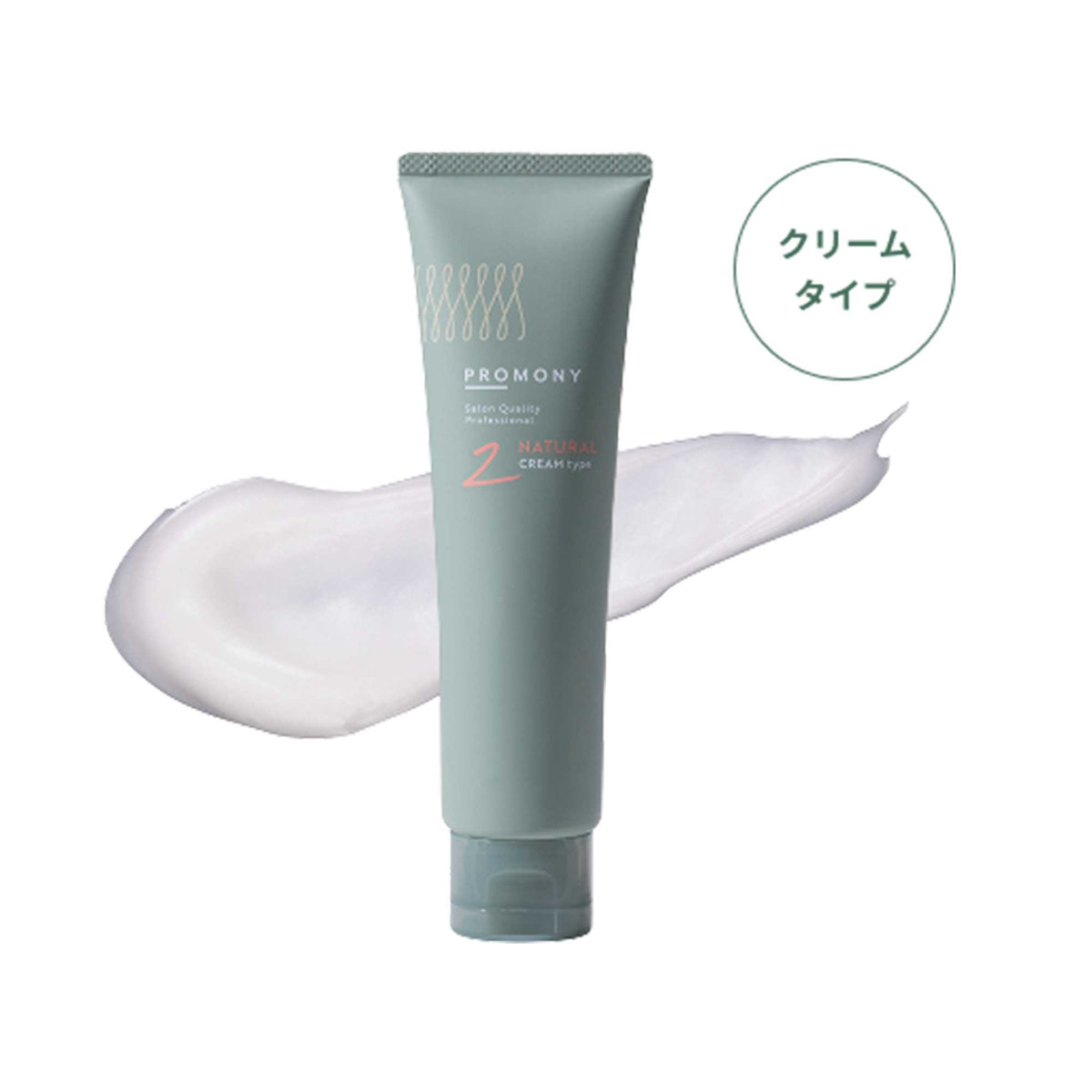 プロモニー 2ナチュラル｜スギ薬局 Beauty Store