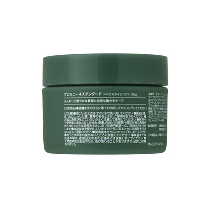 プロモニー　4スタンダード　90g | スギ薬局 Beauty Store