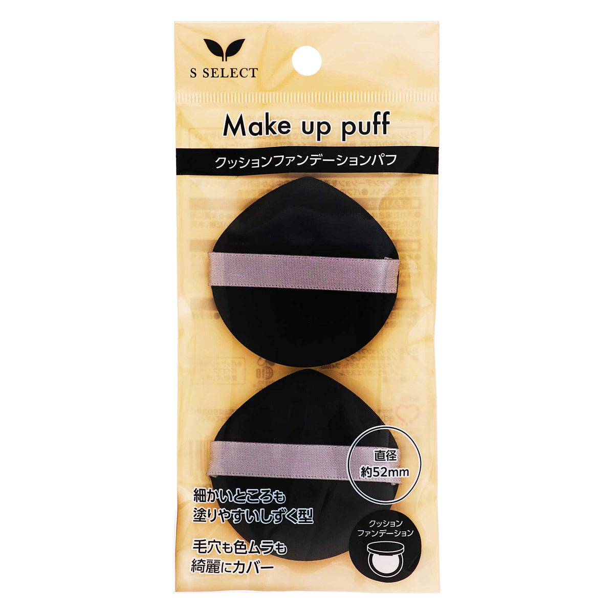 エスセレクト クッションファンデーションパフ｜スギ薬局 Beauty Store